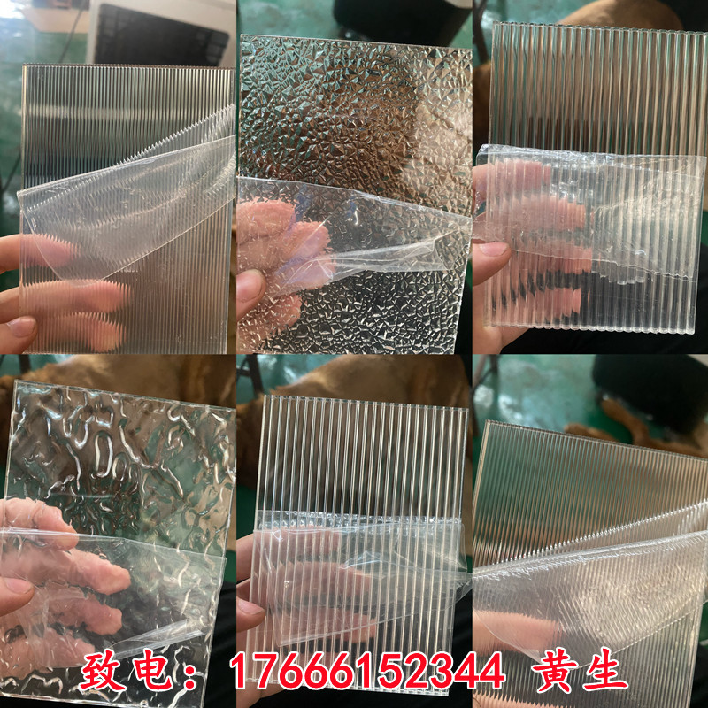 长虹亚克力条纹板水波纹隔断水波纹透明塑料板柜门加工有机玻璃板