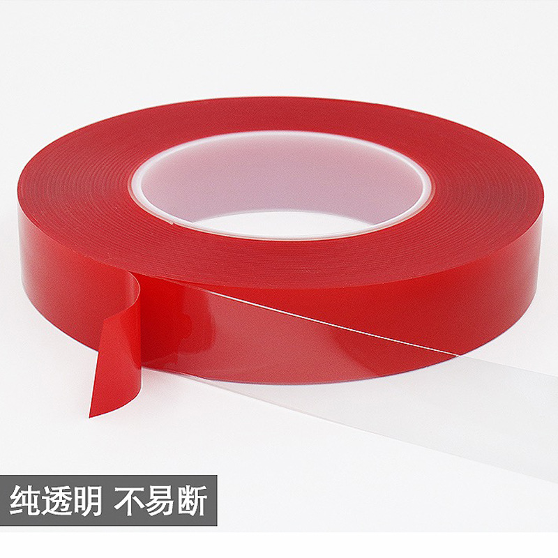 强力无痕双面胶带纳米胶带高粘无痕承重强热销爆款