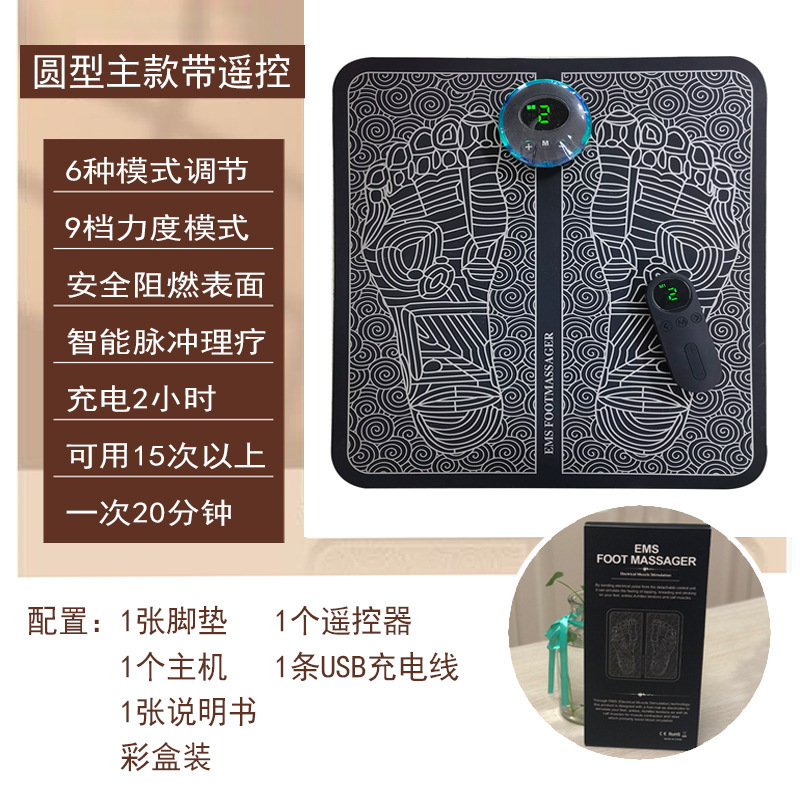 Youqili EMS パルスフットマッサージャーホームポータブル足ツボマッサージャー足と脚のマッサージ|undefined