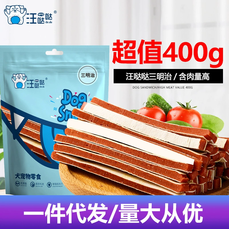 Ван Дада собака закуски 400 г измельчения палку собака укус говядина полосы очистки закуски треска сэндвич
