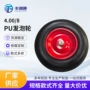 聚氨酯发泡轮工具车轮胎