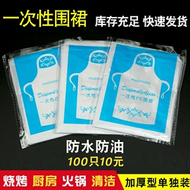 烫染工具;一次性洗沐漱;一次性围裙