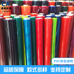 ��ɫ͸����ɫPVC늉��ɹ��͏����|�Ͷ�͸�≺��PVC��ɫ͸����͸��