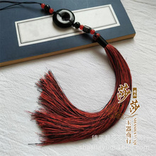 玛瑙平安扣古风汉服多色款流苏腰佩古装腰挂扇坠挂件配饰笛挂箫挂