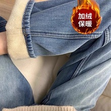 超厚阔腿加绒牛仔裤女新款高个子高腰显瘦窄版直筒遮肉拖地裤子潮