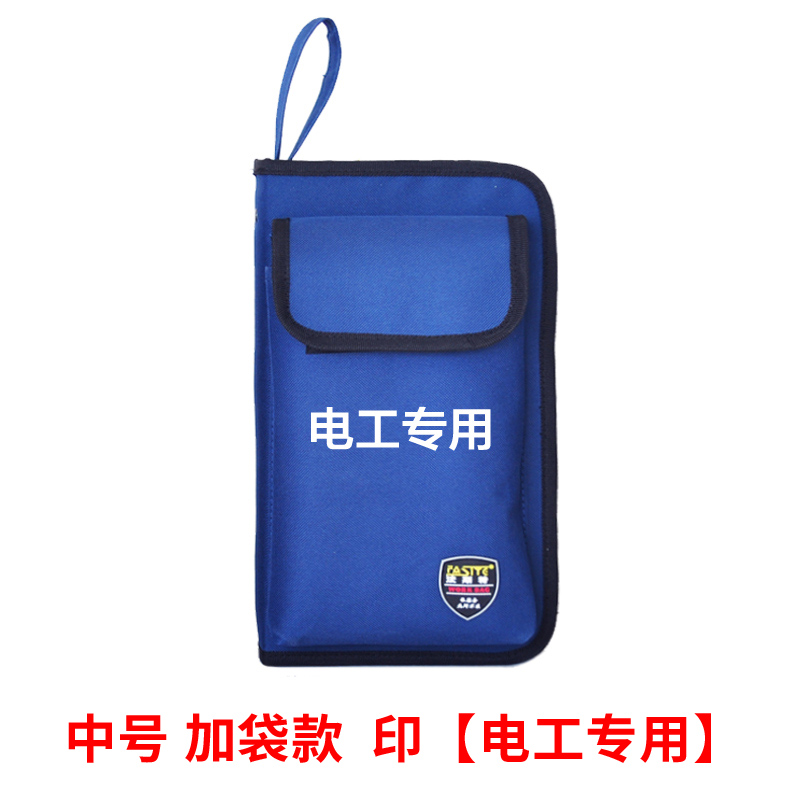 Kit de herramientas eléctricas rápido pequeño portátil lienzo multifuncional mantenimiento portátil bolsa de almacenamiento de herramientas de red doméstica