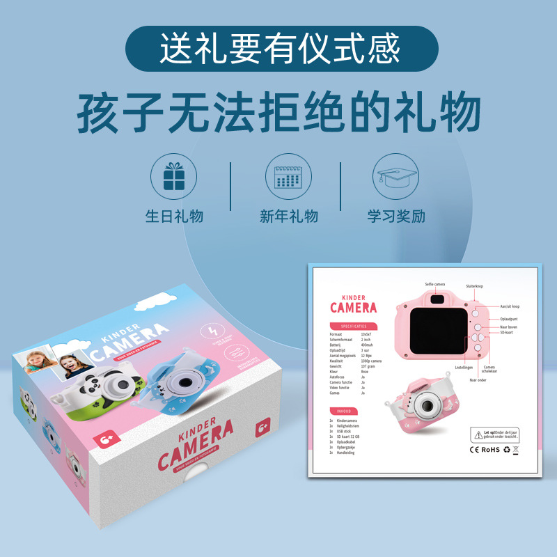 X5S transfronterizo nuevos niños de la foto de vídeo HD cámara digital fábrica al por mayor mini cámara de los niños