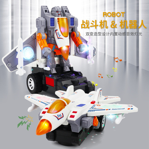 The same type of universal rotating fighter jet with colorful lights and music, robot, children's electric toy, street stall, cross-border
