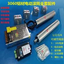 ��ˮ��ݔ�͎�늄ӝLͲ4080�X��3060�S�����C�^�Cβ���o���ż���