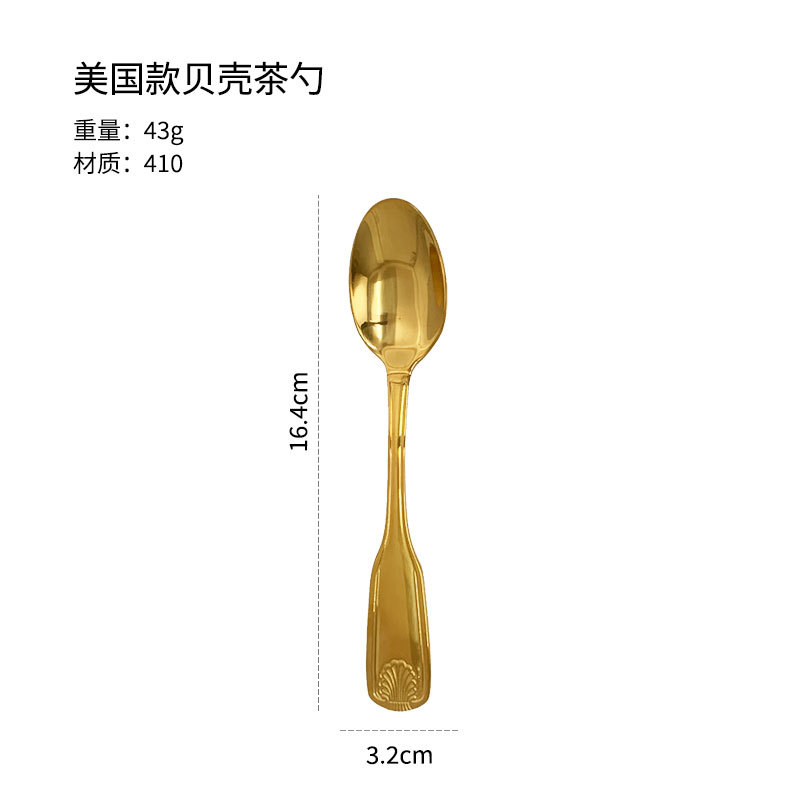 아메리칸 쉘 티스푼 골드