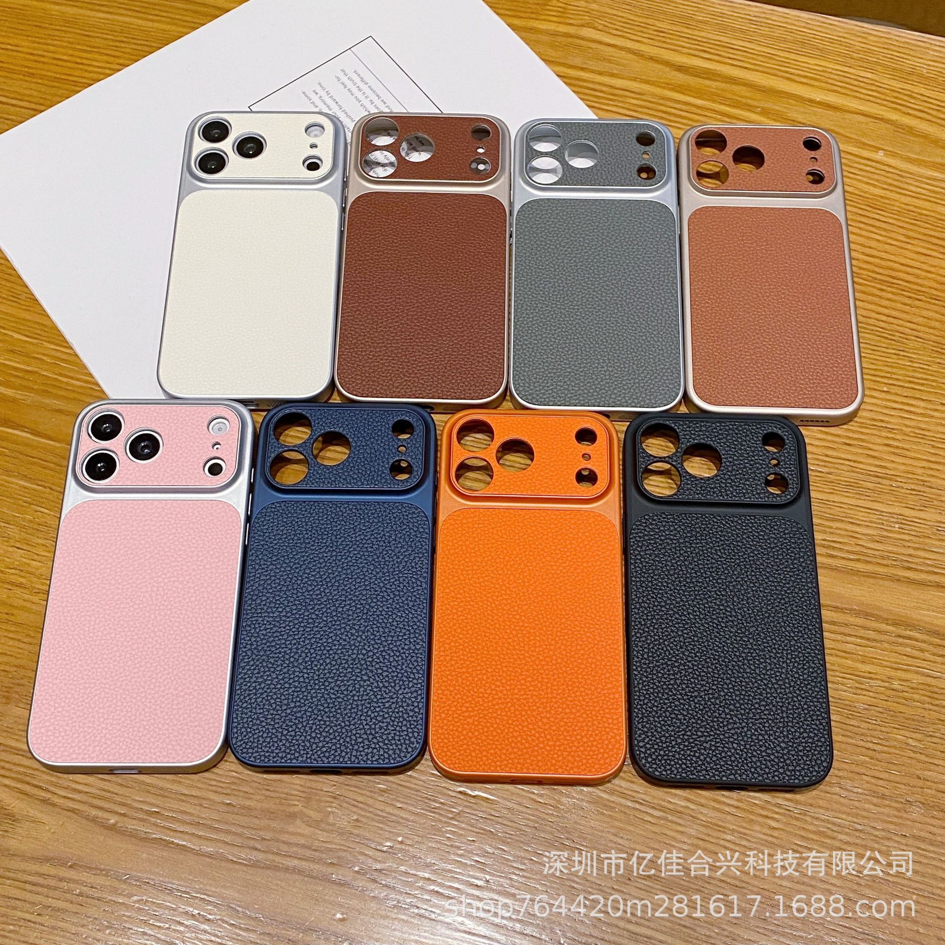 Simple color sólido estriado de cuero 17 para Apple 17PROMAX estriado de lichi caso de teléfono iPhone 16 cubierta