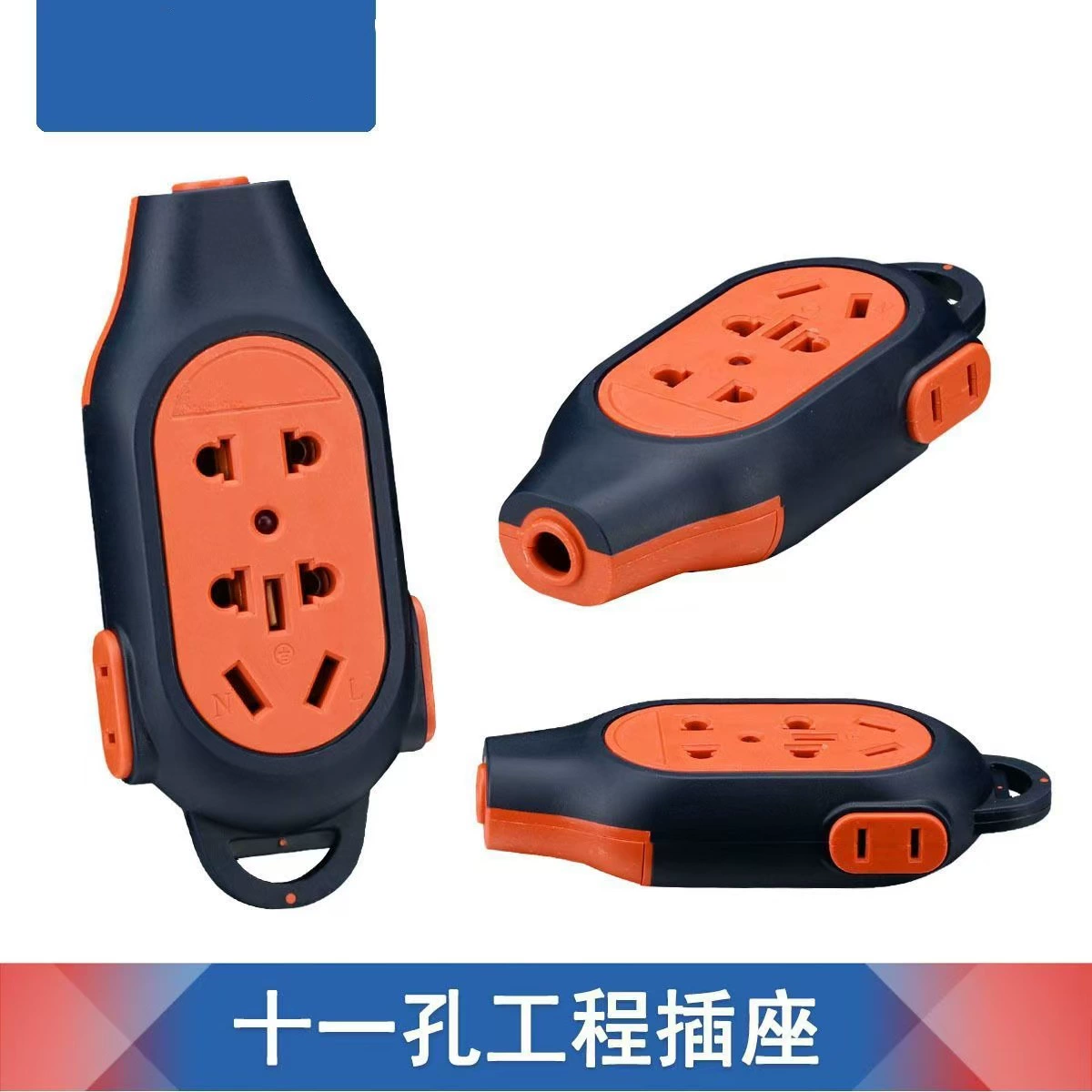Factory direct sales 346 black glue-covered 11-hole socket, explosion-proof and fall-proof construction site special floor mopping socket