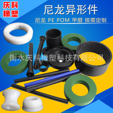 定制ABS电器塑料配件机械尼龙塑料零部件工农业尼龙注塑异形件