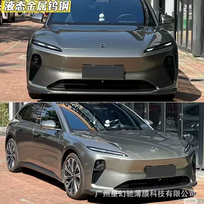 silver car color change film, dragon — Auto Color Change Film - liquid-metal-tungsten-steel-pet-material-152-16m