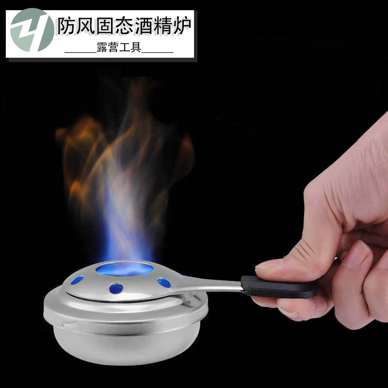Stainless steel alcohol stove camping tools tea stove outdoor mini small stove windproof solid alcohol stove