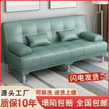 可拆洗折叠沙发多功能科技布小户型客厅三人现代出租房布艺两用床