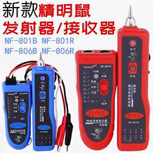 ������NF801R/B�����x�y���xѲ���x�๦�ܾW���z�y�龀���������b