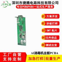AICƷPCBANƬpcbaӹоƬܴ·