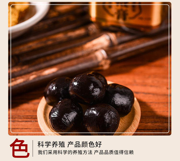 Deer Penis Paste with Ginseng and Deer Antler 250g Traditional Herbal Paste Ready to Eat quality and texture