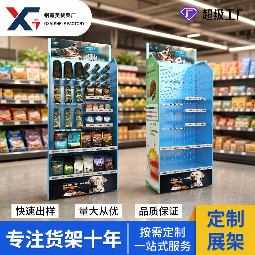 Estantes, lubricantes, aceites de motor, vitrinas de supermercado para artículos de primera necesidad, bebidas, suministros para mascotas, estantes de exhibición para alimentos enlatados
