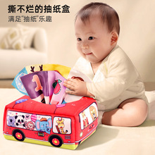 跨境婴儿玩具 0-3岁婴幼儿早教拔萝卜抽纸玩具 6个月以上宝宝玩具