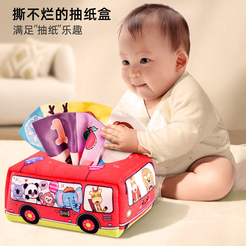 跨境婴儿玩具 0-3岁婴幼儿早教拔萝卜抽纸玩具 6个月以上宝宝玩具