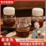 便携中药玻璃容器