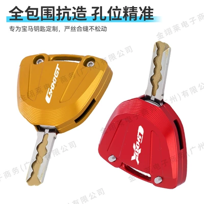 Motorcycle Aluminum Alloy Modified | Motorcycle Key