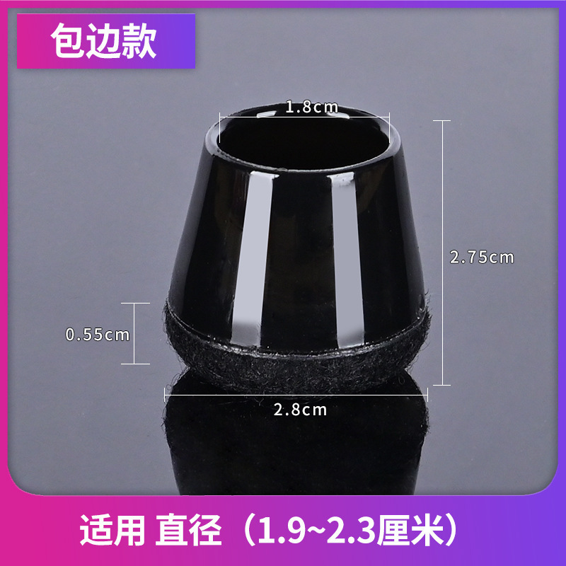 クロスボーダーの新型シリコンゴムの縁の椅子の足カバーの寝室のお茶の家庭用の静音の厚いテーブルの椅子の足のマットの工場の卸売り|undefined
