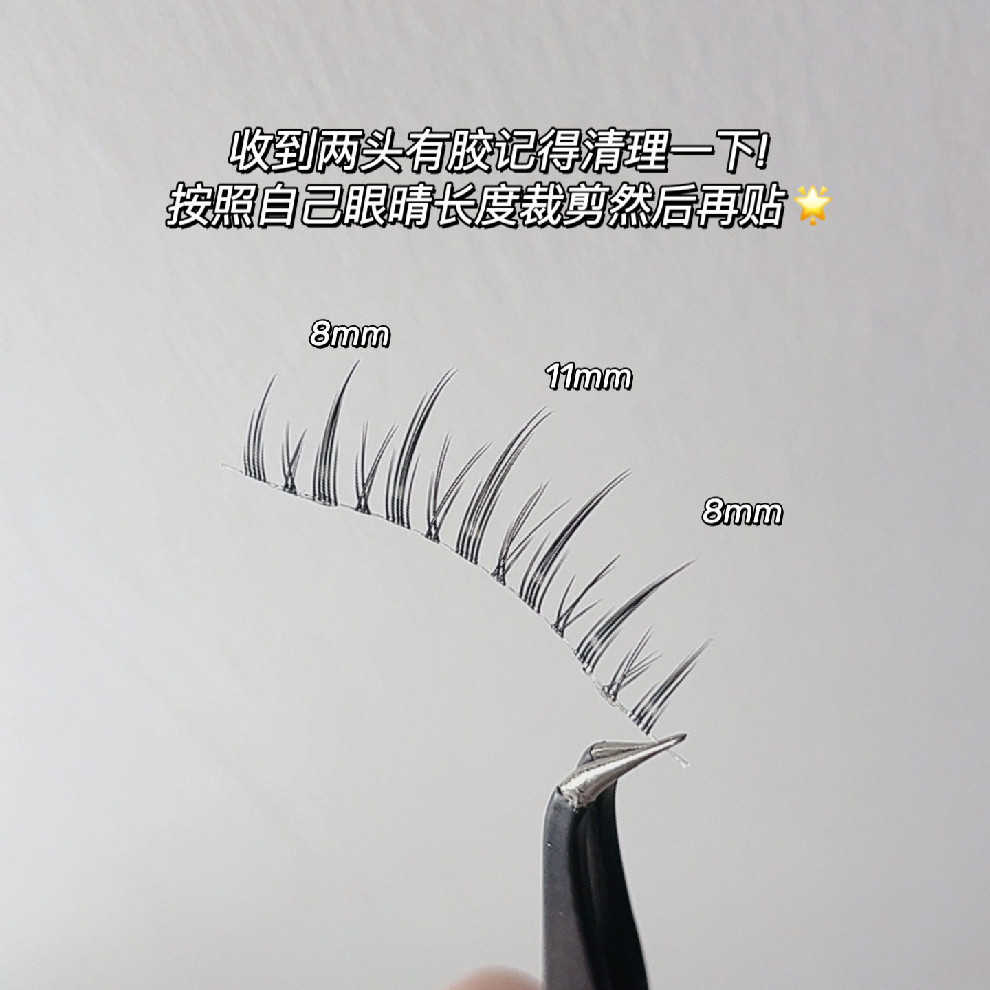 霏汐假睫毛A07自然款小恶魔仙子毛睫毛漫画眼睫毛超自然仙女