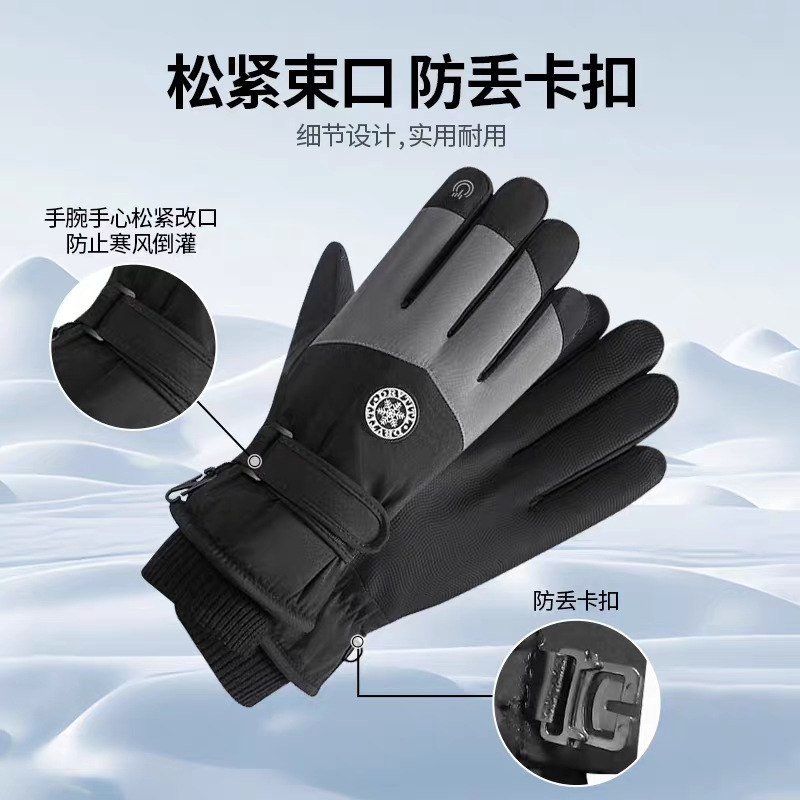 滑雪手套2025年冬季男女户外登山防风防寒加绒可触屏加厚保暖手套|undefined