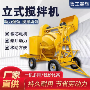 ���ͻ������LͲ����C������ˮ��ɰ�{jzc350����Һ��500����ϙC