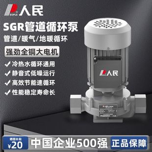 ����SGR�ܵ�����ʽ�x�ıü��õ�ů��ˮů��ѭ�h�ù��I偠t������