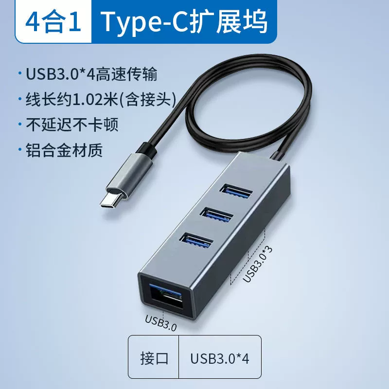 Подходит для ASUS USB-удлинитель удлинительная линия 3 дня выбор 2 компьютер 3.0 многоинтерфейсный набор сплиттер Lingyao ноутбук