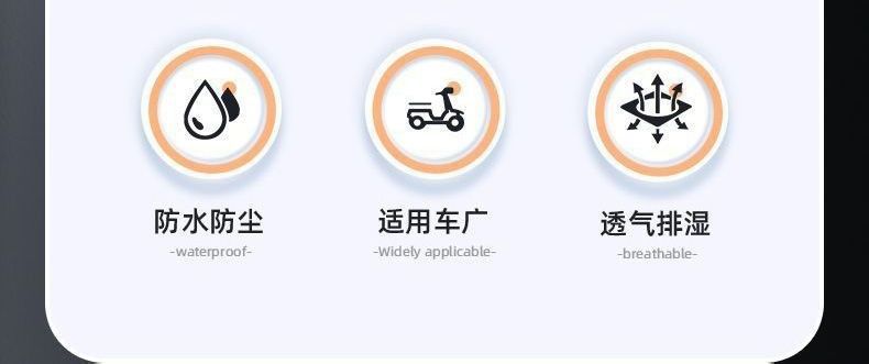 Seat cushion, battery, waterproof, heat-insulating, sun-proof seat cover suitable for all seasons, leather cover, electric vehicle seat cover, other car accessories