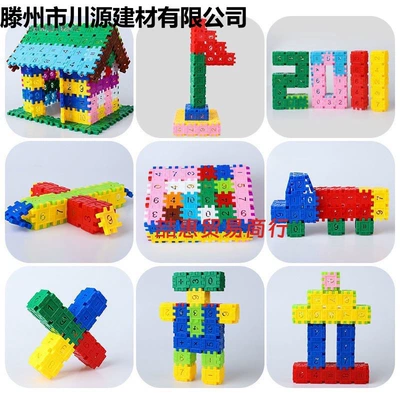 Education Toys Large, sanmyushi Auto Parts and Accessories