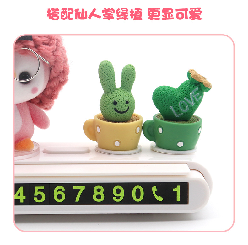 Temporary parking number plate, cute car license plate, phone number removal card, creative car accessories, decorative items for women