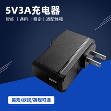 ��5V3A�������ҎUSBֲ�������^�WҎ̨��LED��ӢҎ�Դ�m����
