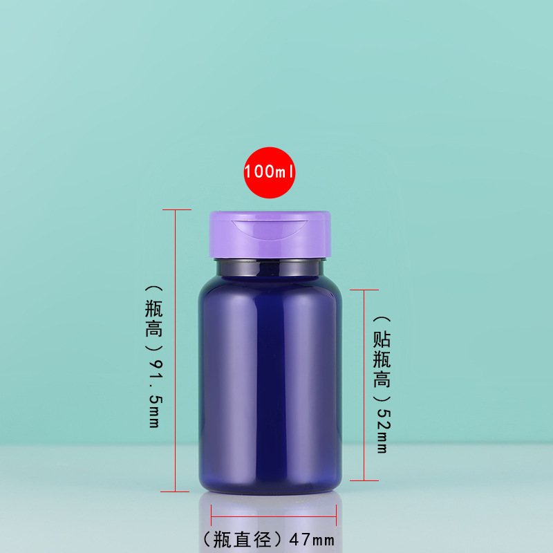 Botellas vacías botellas de productos de salud para mascotas botellas de cápsulas botellas de compresión de tabletas botellas de dulces botellas de plástico botellas de embalaje