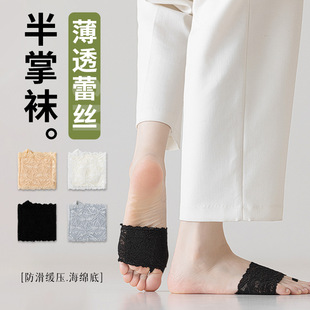 Black Lace Half Palm Socks Women's Summer Thin Low Mesh Breathable White Invisible Non-Slip High Heels Short Socks