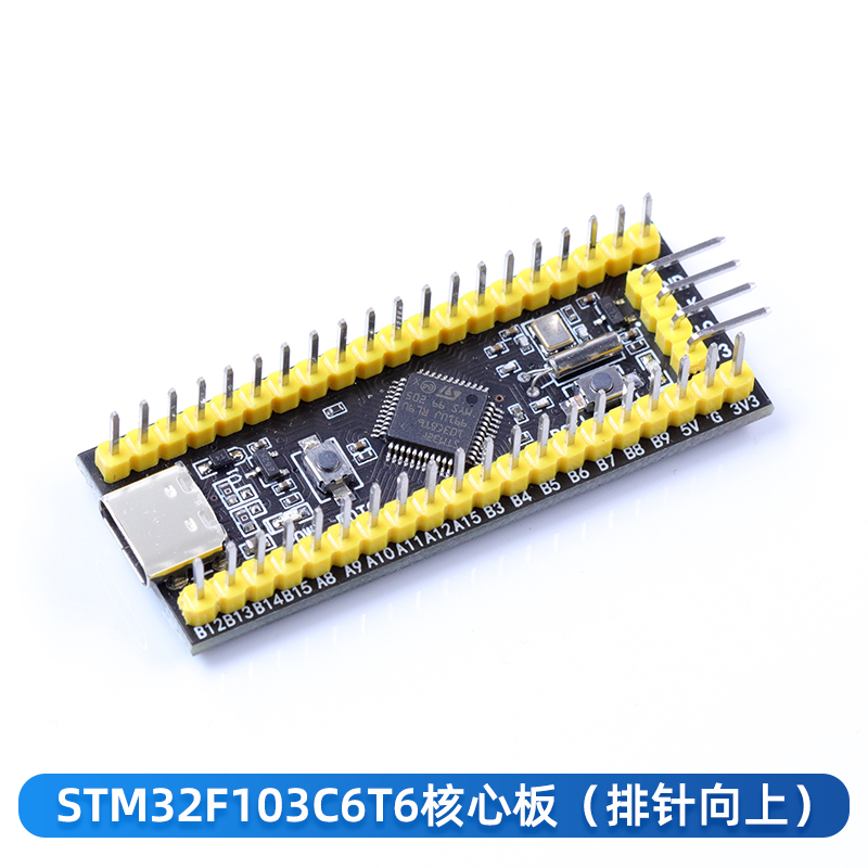 STM32F103C6T6 코어 보드(핀 헤더 위쪽)