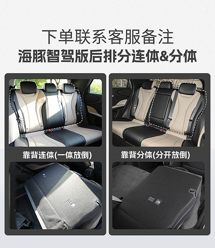 New Special Car Byd Dolphin Intelligent Driving Edition Rams All-Inclusive Saddle Pad Car Seat Cushion for All Seasons