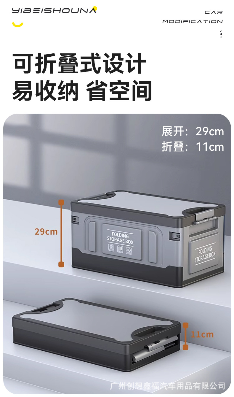 Trunk Storage Box Waterproof Car Storage Box Car Large Capacity Car Storage Box Foldable Storage Artifact