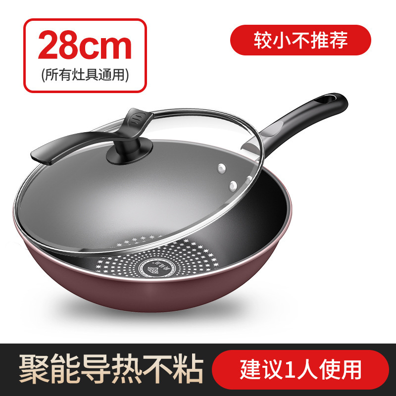 뚜껑이있는 다이아몬드 웍 28cm