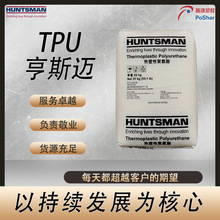 TPU ��˹�~ A 78 P 4766 �o�u��ȼ ��ˮ���� ��΢���� ��|�o��