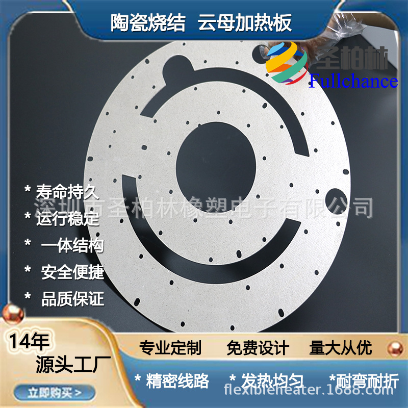 银云母垫绝缘隔热云母垫片电器卷发棒防火耐高温云母垫圈批发