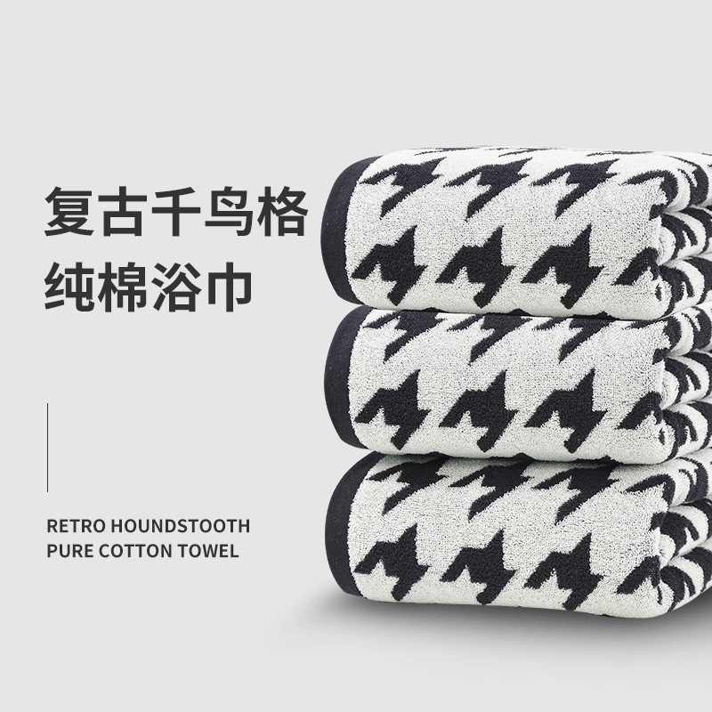 Houndstooth Towel, Thick Absorbent Bath Towel, Lint-Free, Household Couple Bath Wrap, Wholesale, Soft and Skin-Friendly, Beach Towel Houndstooth Towel, Thick Absorbent Bath Towel, Lint-Free, Household Couple Bath Wrap, Wholesale, Soft and Skin-Friendly, Beach Towel