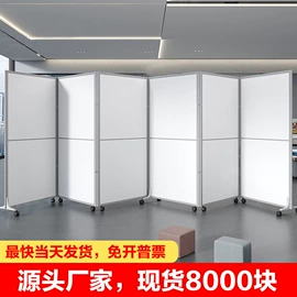 屏风、隔断类;办公屏风;办公桌