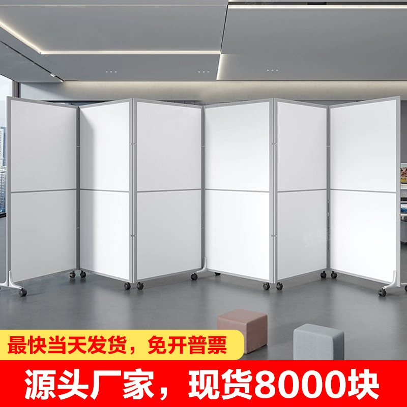 Гуанчжоу Офис Мобильный высокий раздел подвижный складной экран Подвижный Экран раздвижные двери завод мастерская перегородка