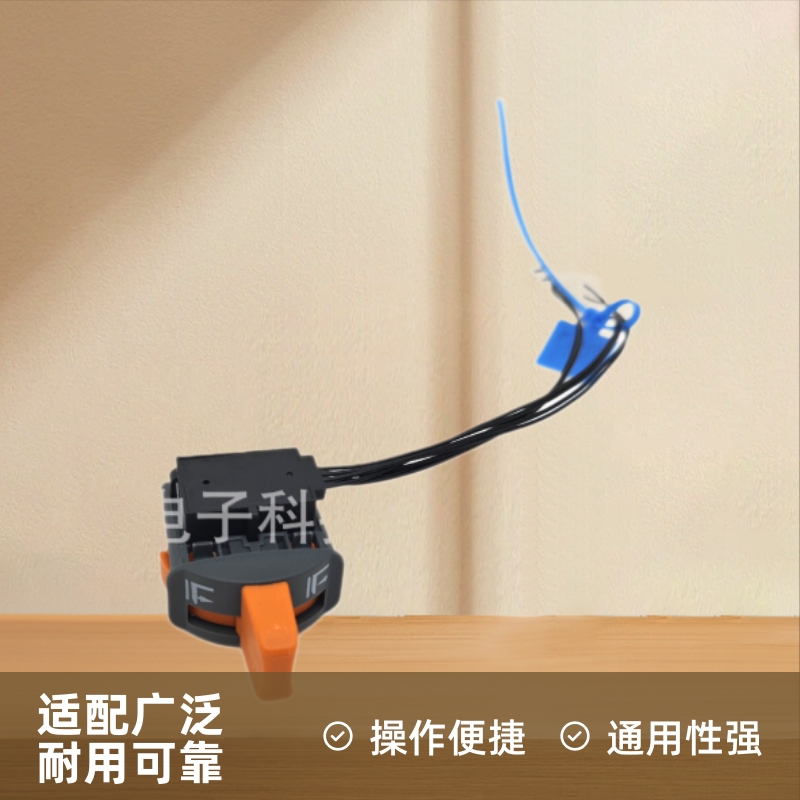 叉车零件调速手柄 3205-01323-OV V-curve  3205-0032